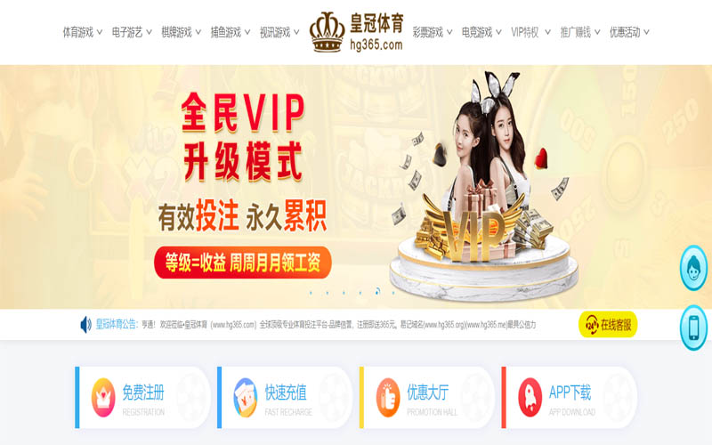 开元体育体育App下载 – 线上最佳足球买球APP